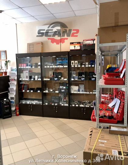 Кабель для Combiloader 17.9.7/M75