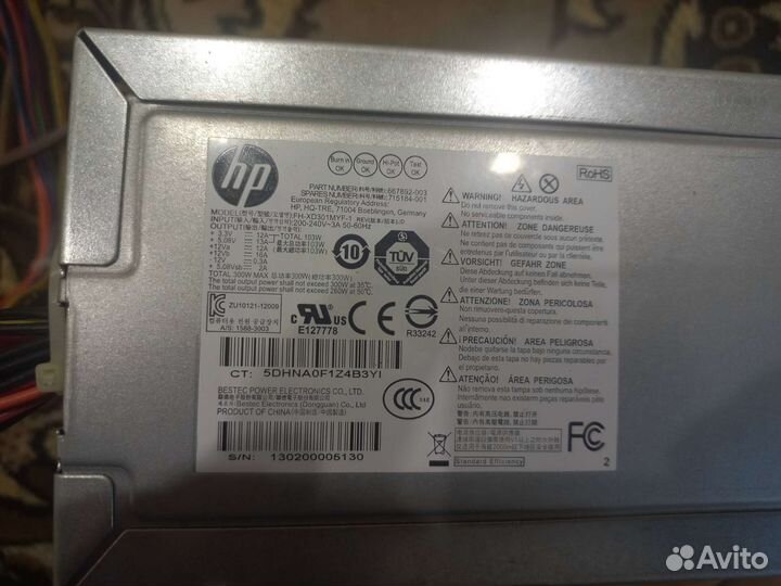 Системный блок питания