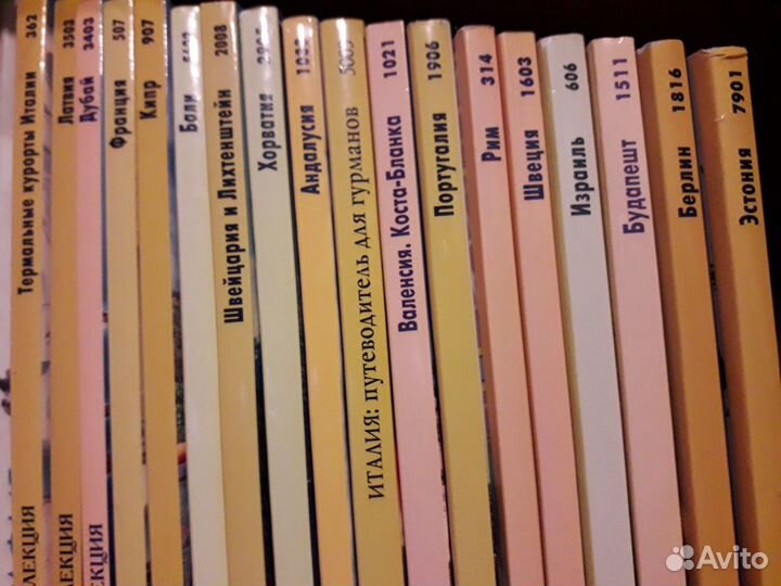 Путеводители полиглот