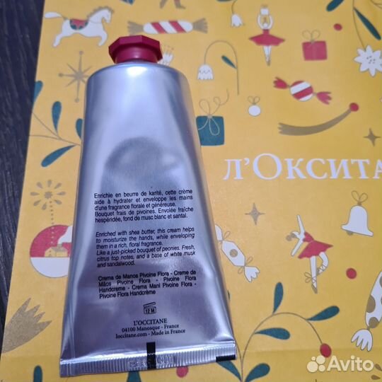 Набор L'occitane