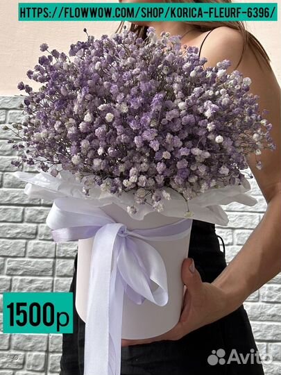 Сиреневая нежная гипсофила в коробке