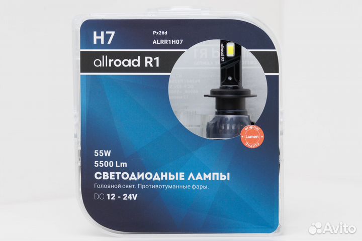 Allroad R1 LED Лампа Н7 H18 55Ват 12-24V