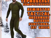 Компрессионное белье Remington Tactical Underware