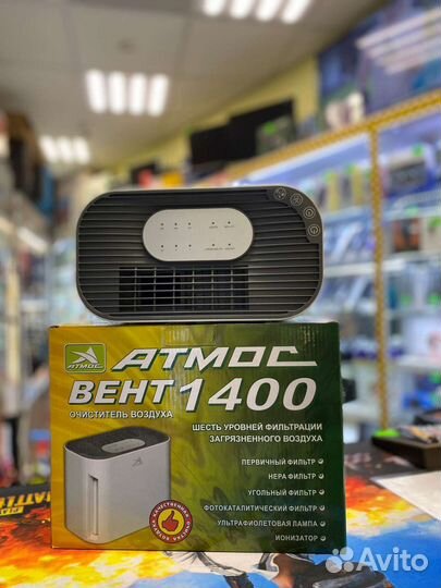 Очиститель воздуха Атмос вент-1400