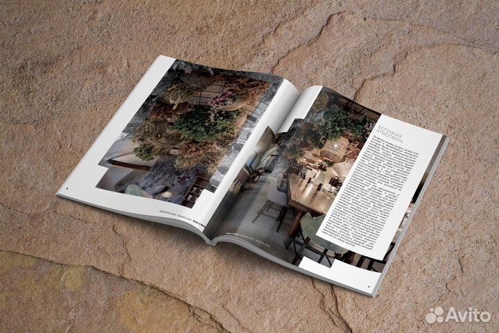 Дизайн верстка журналов, газет, книг, баннеров