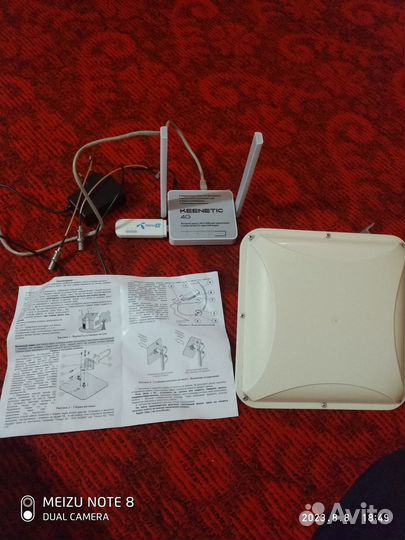 Сетевое оборудование