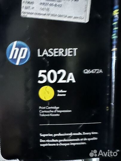 Картридж hp