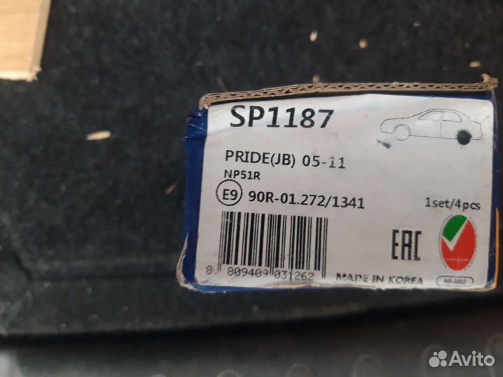 Тормозные колодки на kia sportage 3 задние