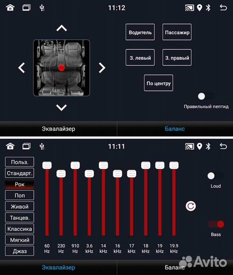 Topway TS7 1+16GB 8 ядер для Mazda 3, Axela 2003-2