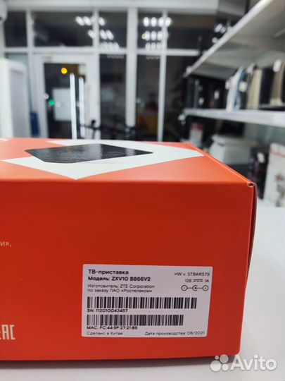 Смарт приставка Zte ZXV10 B866V2