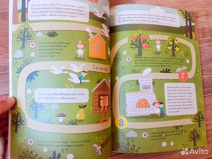 Книги Елена Ульева