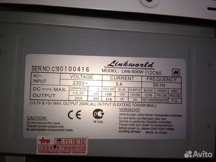 Корпус для компьютера с блоком питания на 500Вт