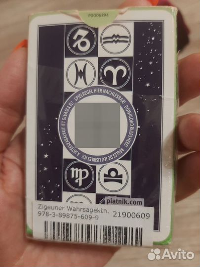 Карты циганское таро