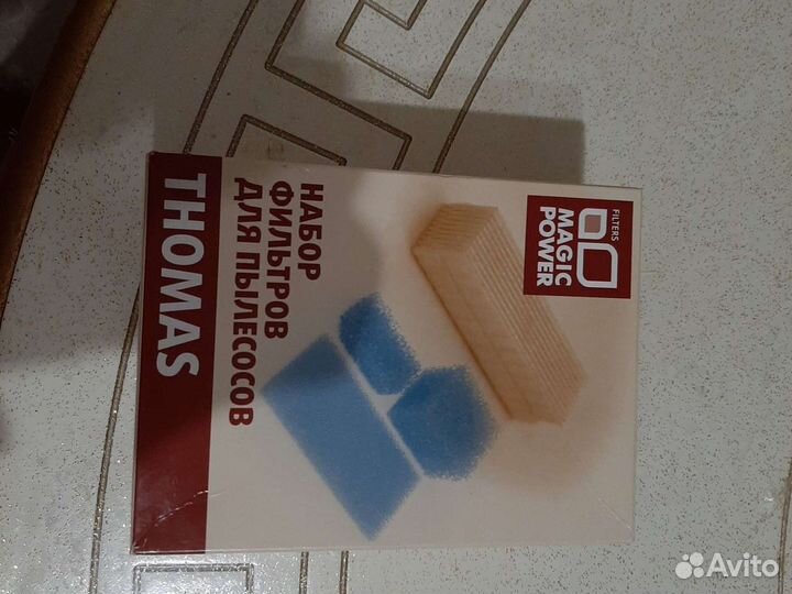 Набор фильтров для пылесосов Томас