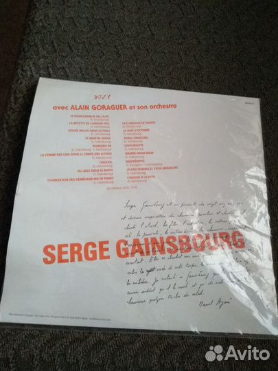 Serge Gainsbourg