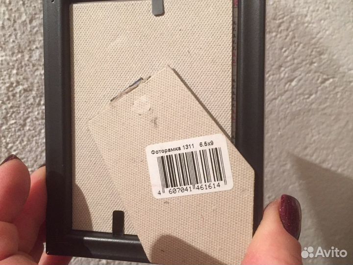 Фоторамка. Шилов