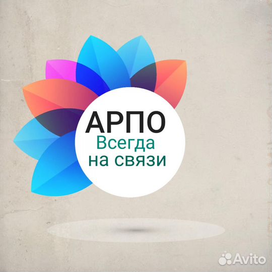 Оператор, консультант (Удаленно)