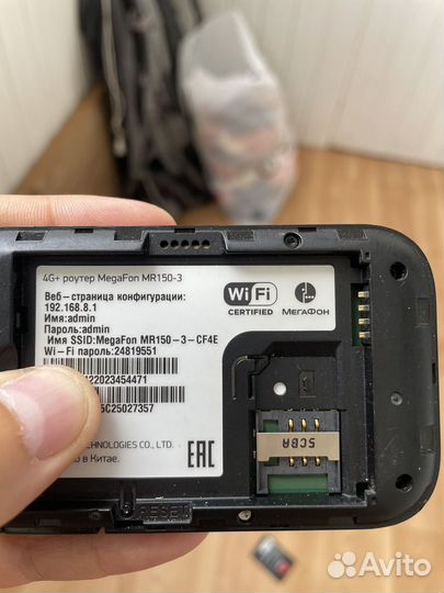 Wifi роутер 4g модем Megafon MR150 3