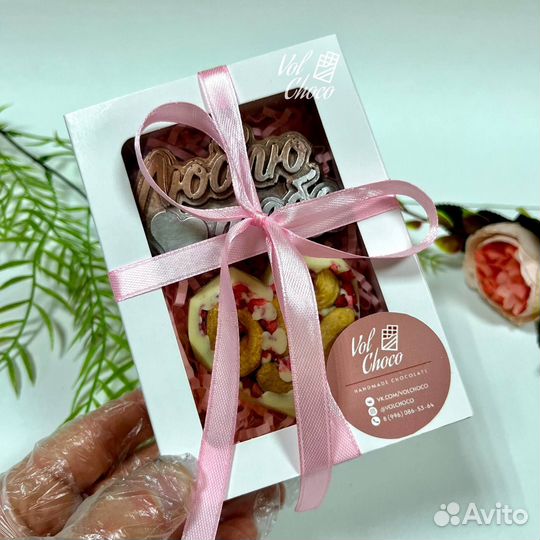 Шоколадное сердце с надписью подарок конфеты