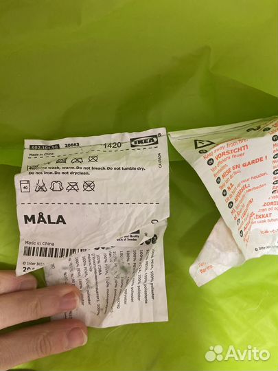 Фартук детский IKEA