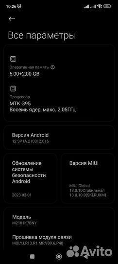 Xiaomi Redmi Note 10S, 6/128 ГБ