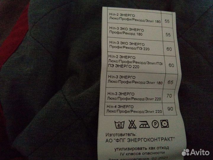 Куртка накидка