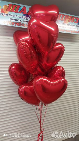 Гелиевые шары с доставкой