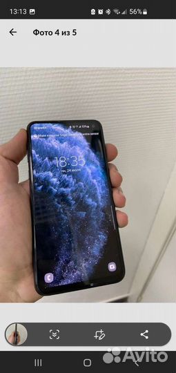Samsung galaxy S10e (Snapdragon 855)