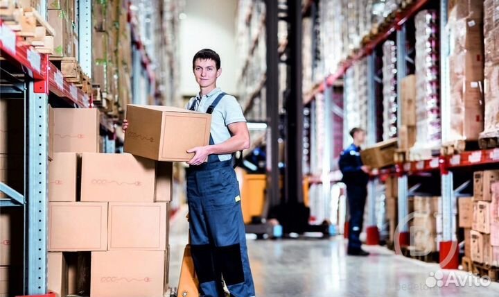 Разнорабочий на склад / ежедневная выплата