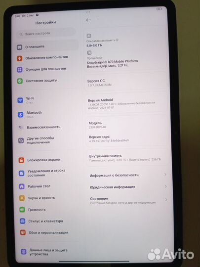 Xiaomi pad 6