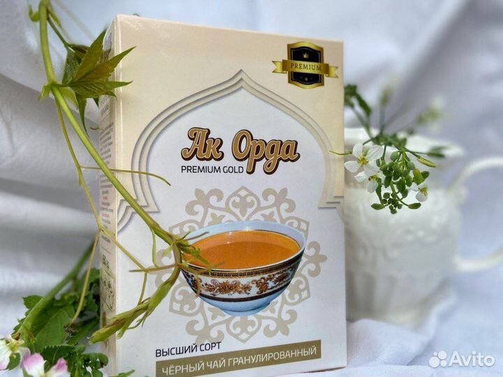 Чай оптом из Казахстана, / Казахстанский чай