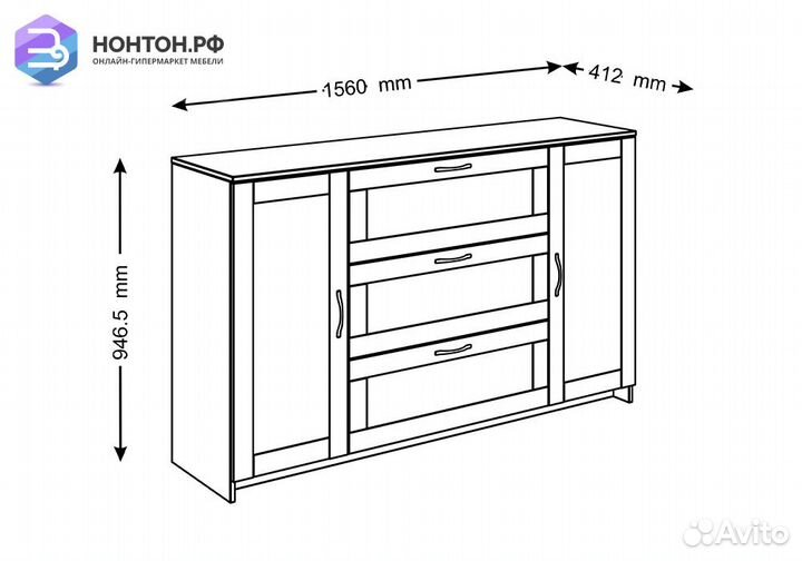 Комод с дверцами Сириус 3 ящика дуб венге