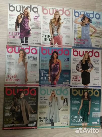 Журналы Бурда с выкройками 9 шт