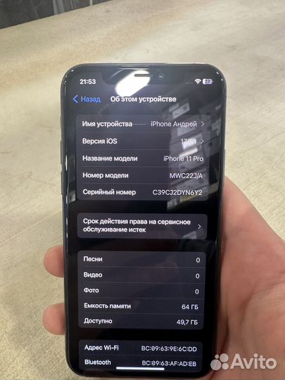 iPhone 11 Pro, 64 ГБ