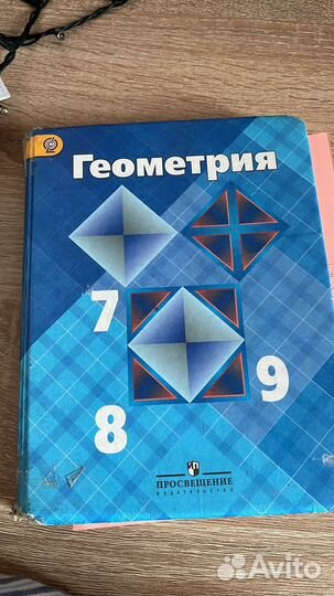 Репетитор по математике 5,6,7,8,9 класс
