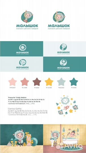 Дизайн логотипа, фирменный стиль