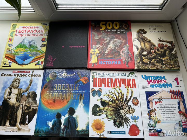 Книги энциклопедии, учебные пособия, рукоделие