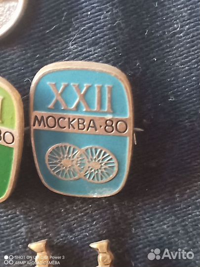 Набор Значков СССР 22 Олимпиада Москва-80 6 штук