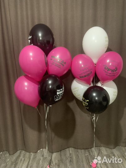 Гелевые шары