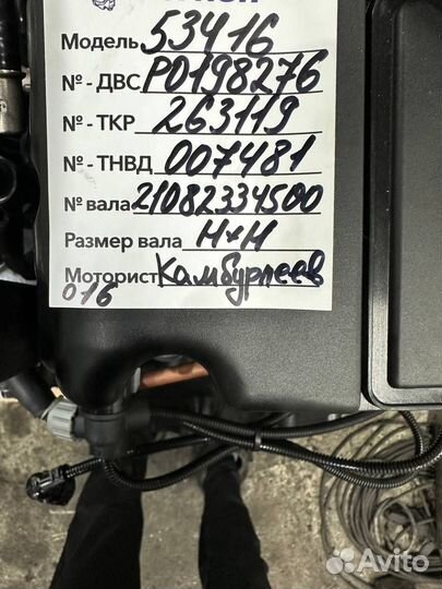 Ямз 534 гарантия 12 месяцев