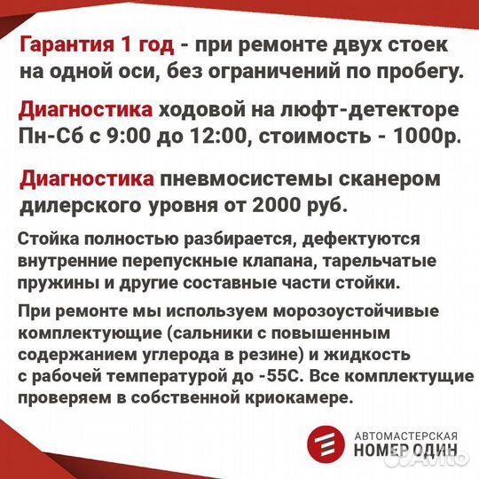 Hyundai Tucson/Kia Sportage 04-10 Стойка задняя