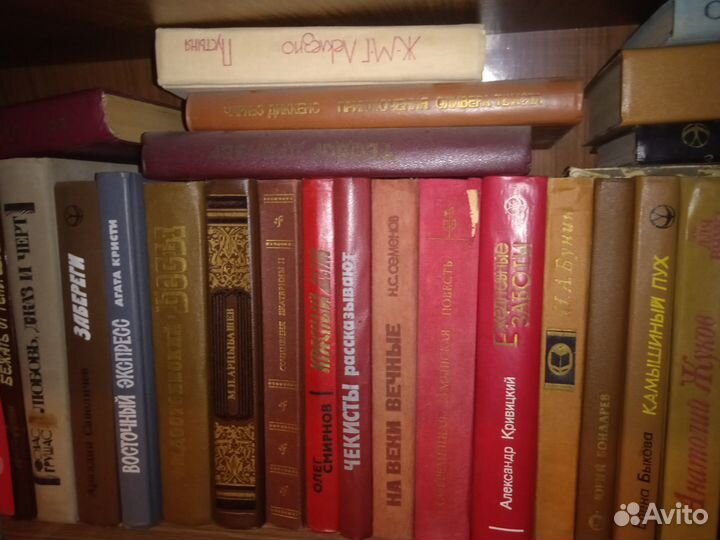 Книги классика и советские писатели