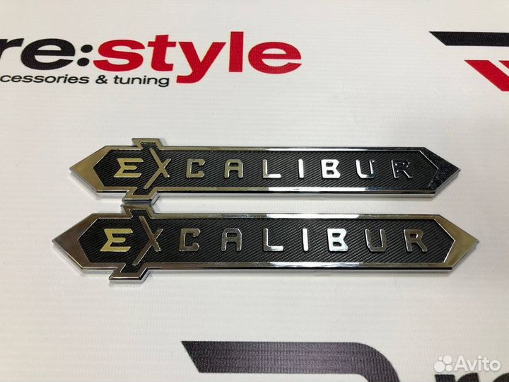 Эмблема Excalibur