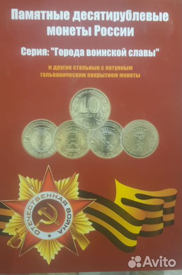 Нумизматика купюры