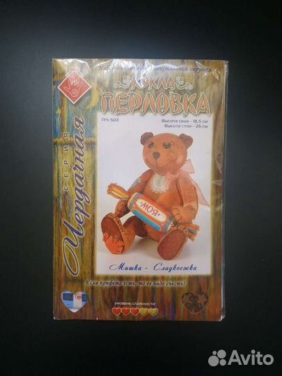 Игрушка для шитья