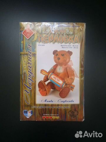 Игрушка для шитья