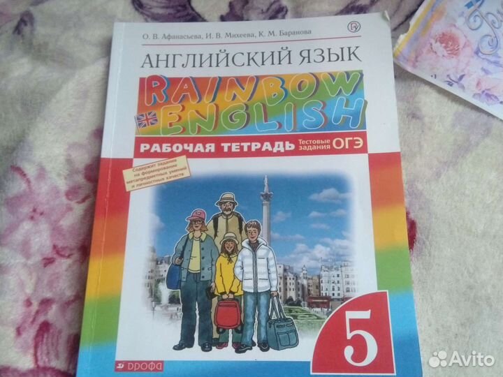 Литература