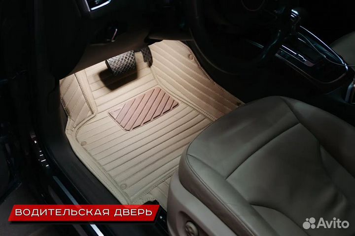 3Д автоковрики из экокожи 3D