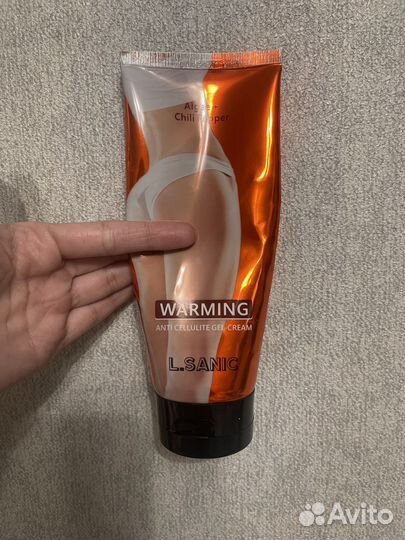 Антицеллюлитный крем