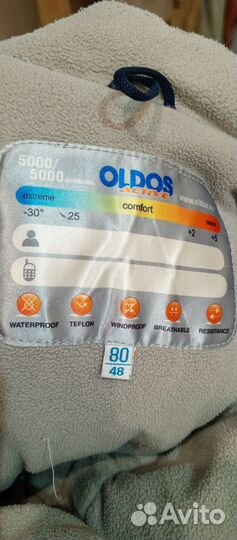 Комбинезон зимний 80